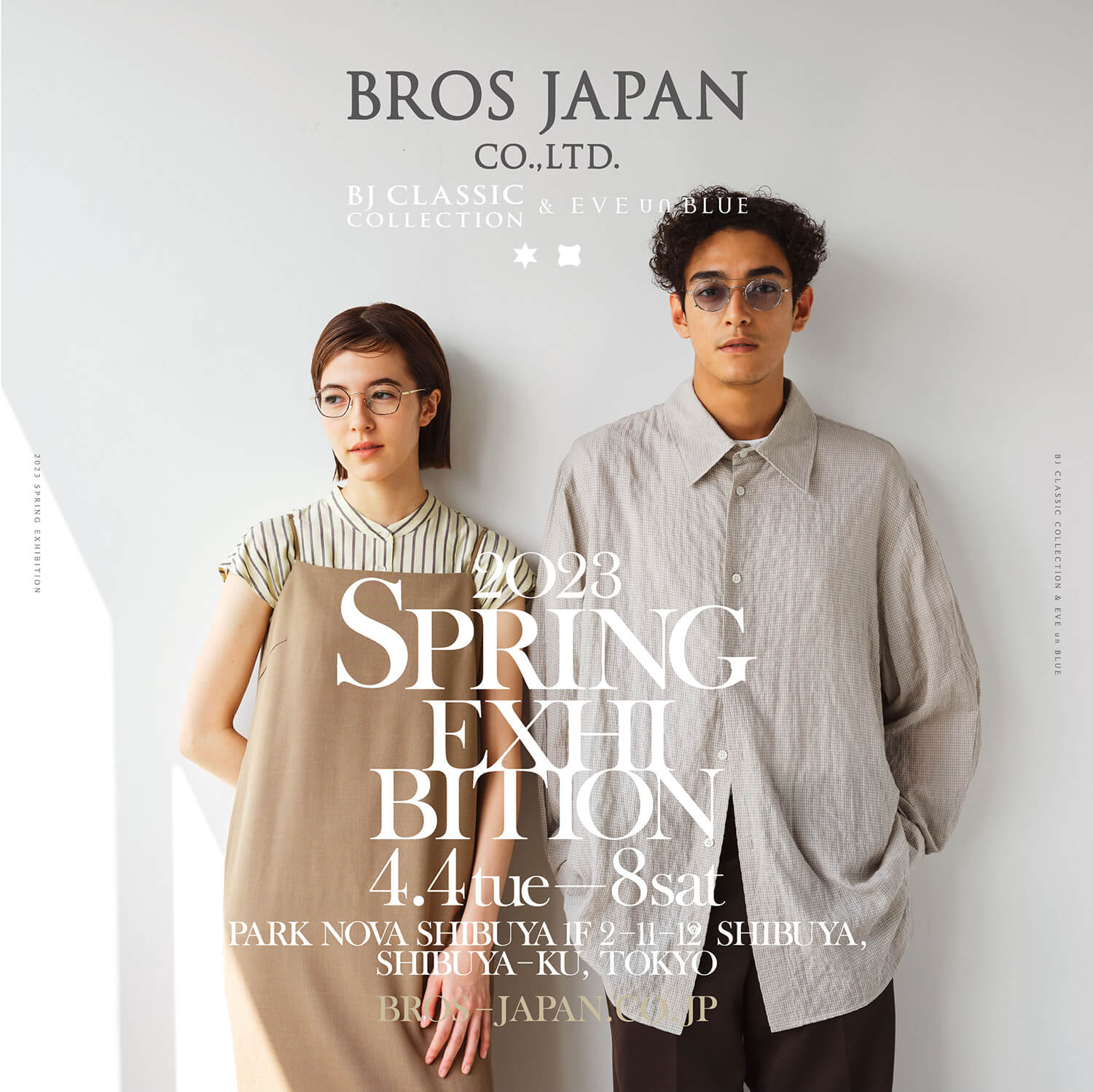2023 Spring 展示会のお知らせ